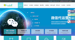 Desktop Screenshot of mailuokeji.com